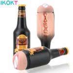 Erotic Adult Toy Manual Male Masturbator Portable Beer Bottle Sex Machine Sex Toys for Men Gift Soft Ora Pussy Real Vagina
