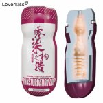 Silicone Vagina Real Pussy / Anal Masturbator Adult Sex Toys for Men Masturbatings Masturbation Cup Anus Sex Product for Man