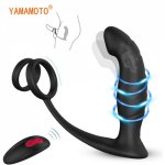 Wireless Remote Control Male Prostate Massager Anal Butt Plug Vibrator Vibrating Ring Adult Sex Toys