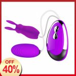 20 Frequencies Strong Vibration Jump Egg Silicone Dildo Vibrator Clitoral Nipple Stimulator Vaginal Massager Sex Toys for Couple