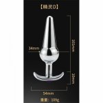 Anchor Metal Butt Plug For Men And Women Sex Toys Anal Expansion Anal Toy Fun