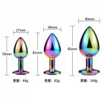 Colorful Butt Plug Stainless Steel Metal Anal Plug Sex Toys For Man/ Women Buttplug Sexy Adult Toys Anal Beads Erotic Sex Shop