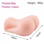 Realistic Sexy Pussy Lifelike Ass Real Vagina Anal Tight Double Channel Adult Sex toys for Men Male Masturbator 18+ Sex Product