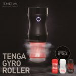 TENGA GYRO ROLLER Electric Male Masturbator Cup Vagina Real Pussy Pocket Soft Realistic Vagina Vacuum Cup Sex Shop Toys For Men