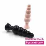Big Size Anal Sex Toy Anal Plug Dildo Beads Stimulate Toys Masturbator Butt Plug Sex  Sex Adult Product for Men and Women