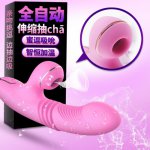 Vagina Sucking Vibrator Oral Sex Suction Clitoris Stimulator Sex Toy Vibrator Women Anal G Spot Massager Masturbator for Adults