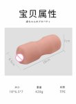 Realistic Sex Cup Pussy Oral Deep Throat Artificial Vagina Male Masturbator Oral Sex Toys Products for Men