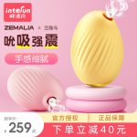 Svakom, Svakom Vibrator Bean Funny Bird Adult Toy Exciting Sex Supplies Climax for Women Male Drunk Wind Flagship Store
