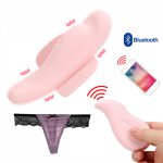 Bluetooth Two Vibrators For Women Clitoris Stimulator Anal Massage Lace Panties Gift Female Sex Toys Adult Goods Wireless Erotic