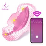 Bluetooth Dildo Anal Vagina Clitoris Stimulator APP Remote Control Vibrator Wearable Oral Suction Erotic Sex Toys for Women