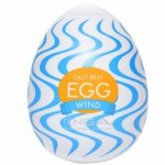 Tenga masturbator - jajko egg wonder wind (1 sztuka)