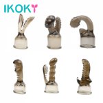 IKOKY G-spot Stimulate Vibrator Accessories Magic Wand Attachment 1 Piece Silicone Adult Sex Toys for Women AV Rod Head Cap