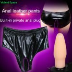 Violent Space Leather Latex Male Female Masturbator Underwear Pants Butt Plug Panties Sex toy vibrator Anal Dildo Chastity Belt 