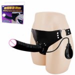 Superior Vibrating Inflatable Strapon, Inflating Leather Harness Strap On Dildo, Lesbian Penis Sex Products, Sex Toys for Woman