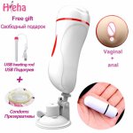 Vagina Anal Double Tunnels Masturbation Cup Realistic Pussy Penis Pump Vibrator Male Mastrubator Suction Cup Adult Sex Products
