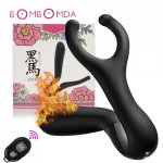 8 Mode Prostate Massage Anal Vibrator Rechargeable Penis Vibrating Ring Butt Plugs Adult Anal Sex Toys for Men Male Masturbation