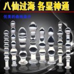 8 size glass anal plug butt plug glass dildo anal beads anal dilator prostate massager g spot stimulate sex products for couples