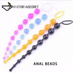 Anal Beads Vaginal Plug Dildo Dilator Pull Ring Ball Anal Massager Stimulator Butt Beads for Gay Sex Toy Masturbator Anal Toys