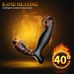 Remote Control Male Prostate Massage Heatable Vibrator Anal Plug Silicone Waterproof Prostate Stimulator Butt Plug