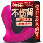 Unisex female Gay Sex toy Charging silicone vibrator Prostate massager Male and female anal toy Anal enlarger Adult Products