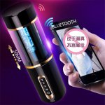 New Smart Bluetooth Induction Automatic Telescopic Male Masturbator Real Vagina Pussy Masturbation Sex Toys For Men Sex machine