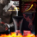 Original Maral Gel Penis Enlargement Cream Increase Xxl Herbal Big Dick Aphrodisiac for Man Enlarge Pump Extend Sex Viagra Pills