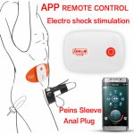 Intelligent APP Wireless Remote Control Electro Muscle Stimulation Massage Pads Anal Plug Penis Ring Electrical BDSM Shock Set
