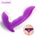 Butterfly Anal Vibrating Panties for Female Soft Dildo Vibrator Wearable Vaginal Massager Sex Toys Clit Stimulator Sex Products