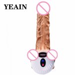 Yeain, Female masturbation Penis vagina vibration massage stick YEAIN little devil swing vibration heating simulation dildo sex shop