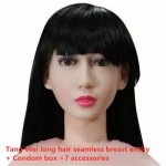 Seamless thickening all-in-one automatic oral sex inflatable doll solid silicone chest real-life clip suction feel