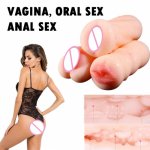 Sex Toys For Men Porno Masturbador Masculino Vagina Male Oral sex toy Real Pocket Pussy sex toy вагина для мужчин секс игрушки
