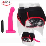 Panties Bullet Vibrator Strap on Realistic Dildo Ultra Harness Briefs Strapon Vibrating Dildo Adult Sex Toys For Lesbian Couples