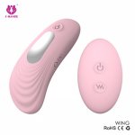 S-HANDE Wearable Panties Vibrator Wireless Remote Control Portable Clitoral Stimulator Invisible Vibrating Egg Sex Toy for Women