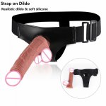Strap On Realistic Dildo Pants Soft Silicone Penis For Woman Couples Strapon Dildo Panties For Lesbian Gay Adult Game Sex Toys