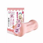 G-point Curved Channel Sex Cup Toy Male Masturbator Silicone Skin Real Vagina Doll Toys Artificial Vaginal Pocket Cup For Man