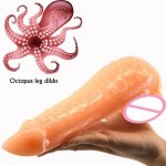 Ins, Oversized Big Octopus Leg Design Animal Dildos Anal Massager Flexible Fake Penis Insert Sex Products Dildo Sex Toys For woman