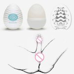 Sex Shop Male Masturbator Wavy Tenga Eggs Soft Sex Toys For Men Realistic Vagina Real Pussy Masturbation Cup Adult Sex Products