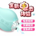 Rabbit Vibrator G-Spot Massager Sex Shop Electro Accessory Electric Shock Vibrator Sex Toys for Women Clitoris Stimulate