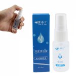 20ml Sex Toys Disinfection Liquid Antibacterial Toy Cleaner Spray for Sex Vibrator Sterilization Toy Wash Necessary Sex Products