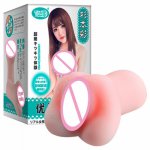 Male Masturbator Cup 3D  Pocket Pussy  Realistic Vagina  Masturbation Cup for Adult Toys
