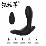 Wireless Remote Control Erotic Silicone Anal Vibrator Butt Plug Prostate Massage Anal Toys Sex Toys for Women for Couple