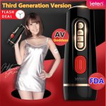 Leten Yui Hatano Vagina Real Pussy Male Masturbator 10 Mode Interactive Moaning Vibration Sex Machine Adult Sex Toys For Men