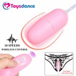 Wireless Remote Control Love Egg Vibrator for Women 10 Speeds Vibrating Bullet Adult Masturbator Sex Toys Better Than Sex Dildo