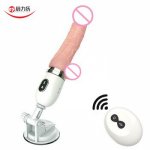 7 Modes Telescopic G-Spot Vibrator Sex Toys For Women Heating Vibrating Dildo Vagina Massage Clitoris Stimulate Sex Machine