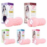 Flexible Soft Vagina Masturbation Male Masturbator Cup Pussy Artificial Vagina Adult Sex Toys for Men Sex Shop