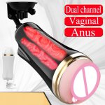 Vagina Anal Double Channel Male Masturbator Strong Vibration Male Masturbation Cup Realistic Pocket Pussy Adult Sex Toys for Men