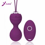 Kegel Ball Vibrator, Vibrating Eggs for Female Sex Toys, Remote Control, Vagina, Strict Exercise, Muscles, Telescopic, Sex Toys