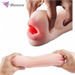 Real Vagina Sex Toy for Men Pocket Silicon Pussy Male Suck Masturbator 3D Artificial Vagina Fake Anal Simulator Erotic Adult Toy