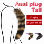 Silicone Anal Plug Fox Tail Anal Beads Plug Erotic Anus Toy Butt Plug Adult Sex Toys For Woman Men Gay Butt Plug Anal Sex Toys