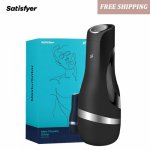Satisfyer Male masturbator Strong suction Artificial Vagina Soft TPE material Pocket Pussy Adult male masturbating sex toys